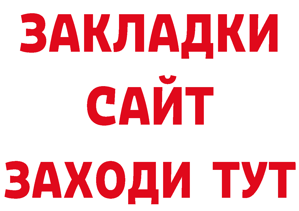 Продажа наркотиков сайты даркнета телеграм Сортавала