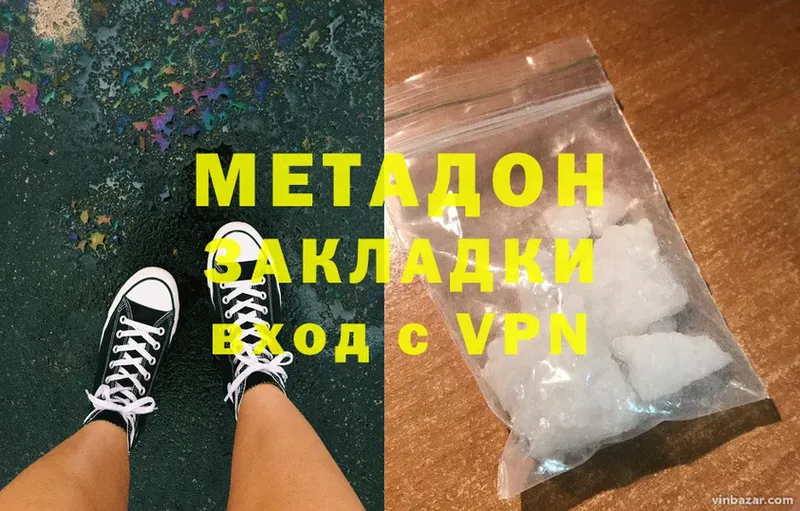 Метадон VHQ  Сортавала 